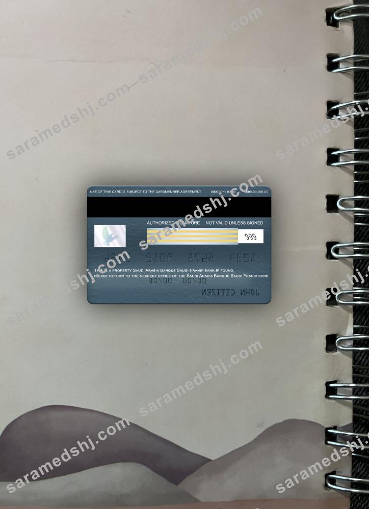 Saudi Arabia Banque Saudi Fransi bank visa signature card photolook back